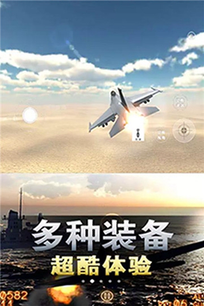 太空冒险王安卓版