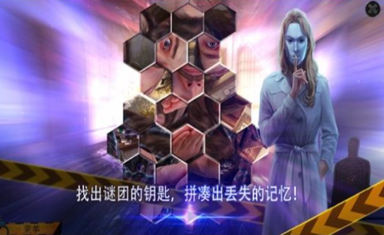 幽灵档案2ios版