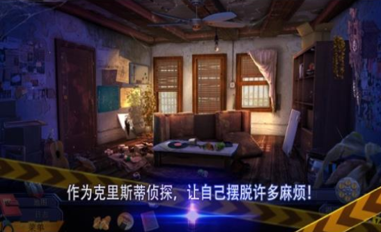 幽灵档案2ios版