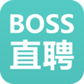 Boss直聘