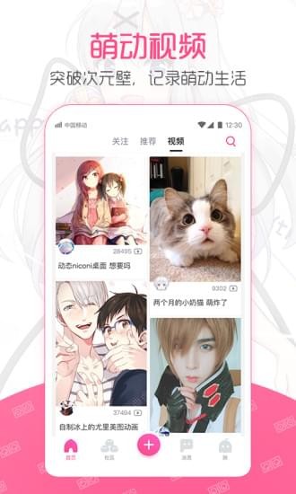 第一弹APP