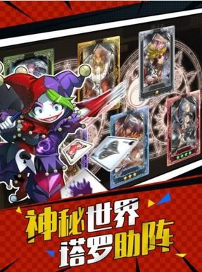 魔城毁灭计划安卓版