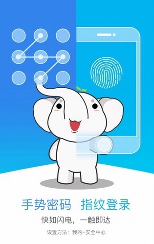 中国工商银行APP官方下载