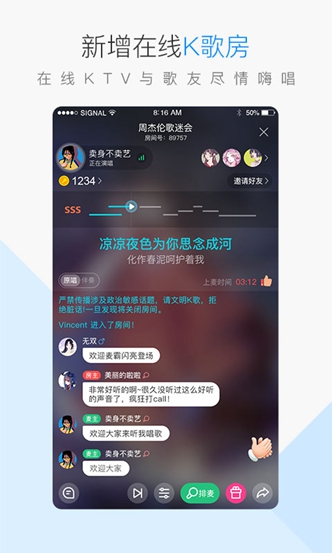 酷狗音乐app