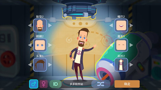 星空浪人安卓版