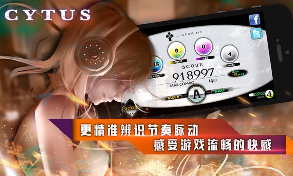 Cytus