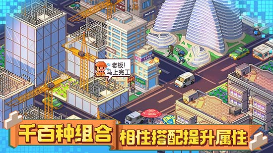 大国万家安卓版