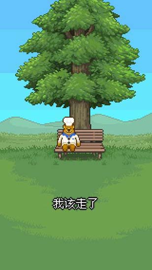 熊先生的餐厅安卓版