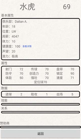 绿茵人生预约