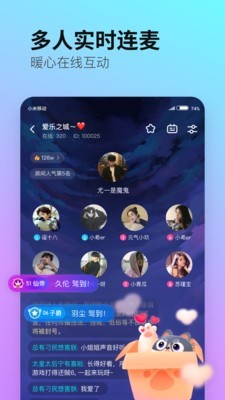 皮玩APP