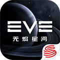 EVE星战前夜无烬星河