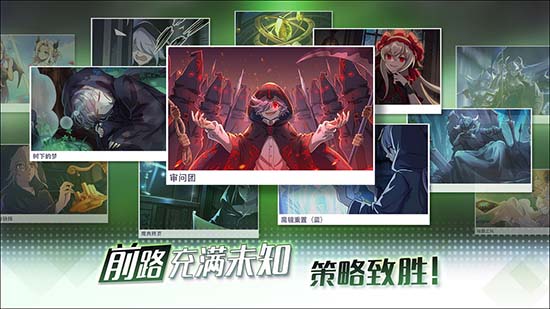 超级战姬传说安卓版