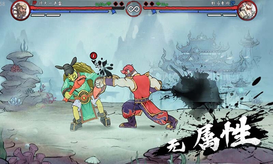 鬼斗安卓版