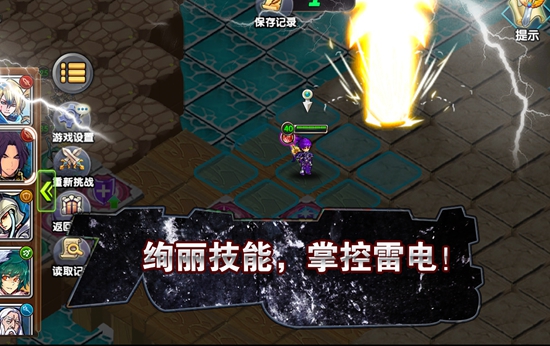 空之纹章安卓版
