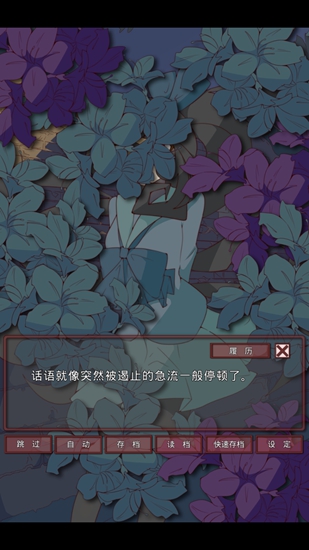 盲目之恋安卓版