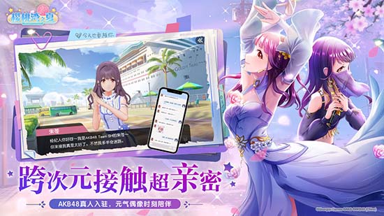 樱桃湾之夏安卓版