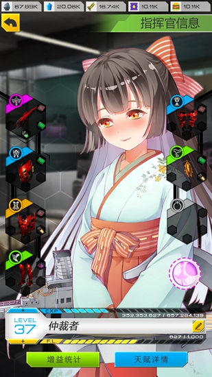 进击绝对领域安卓版