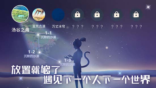 星空猫萌安卓版