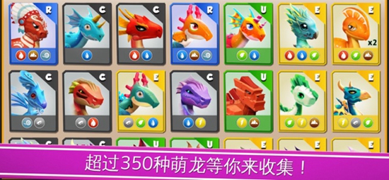 萌龙大乱斗ios版