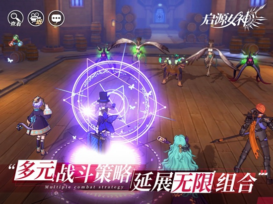 启源女神