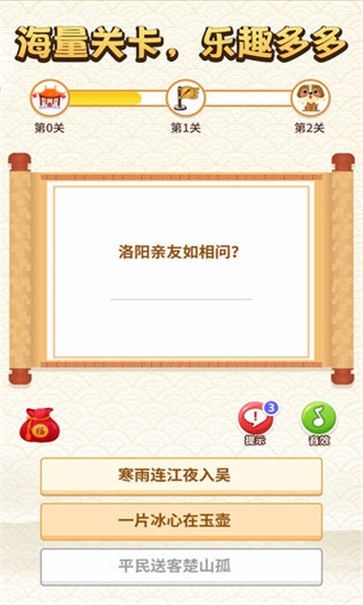 鼠你能赢手游