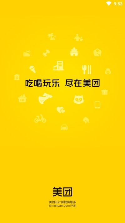美团优选