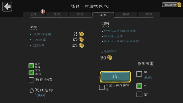 邪恶修女无限金币版