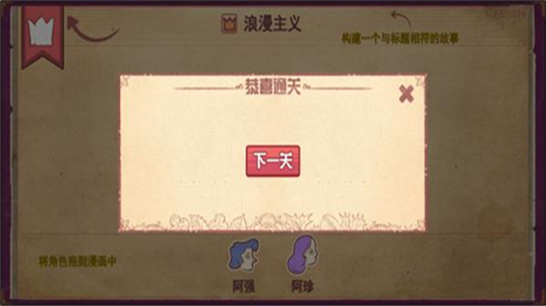 彩色世界完整版
