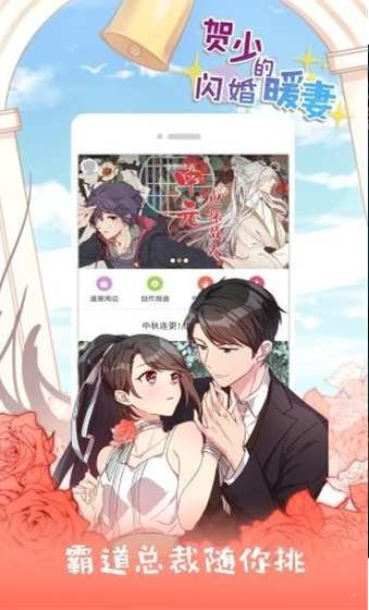 ONE漫画免费漫画官方版截图2