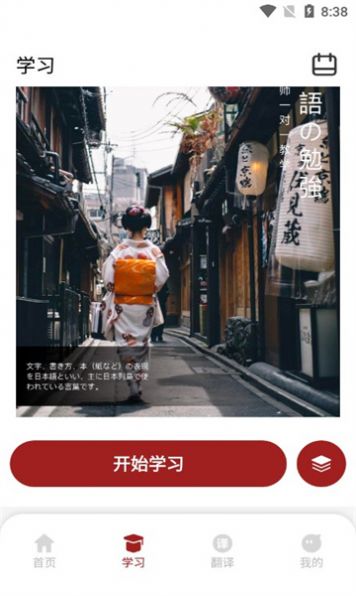 影子跟读安卓版截图2