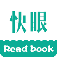 快眼看书迷手机版App
