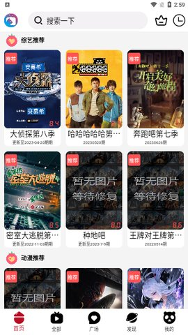 芥子视频官方正版截图4