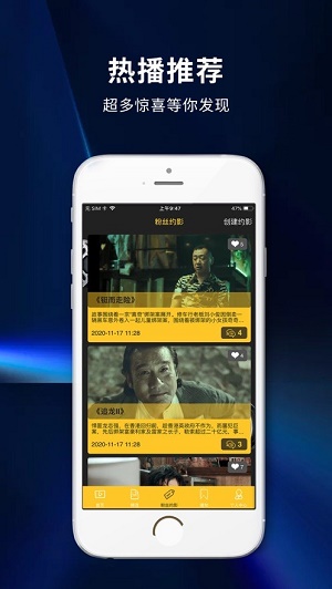风车追剧app官方版截图3