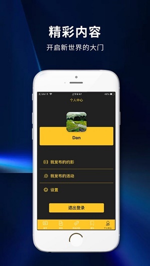 风车追剧app官方版截图2