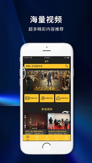 风车追剧app官方版