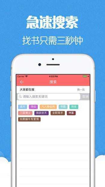 猫声有声小说最新版截图3