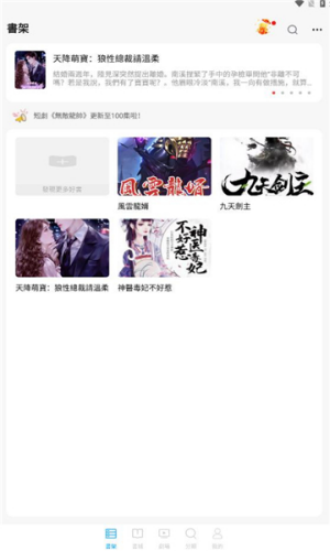 源头短剧完整版截图2