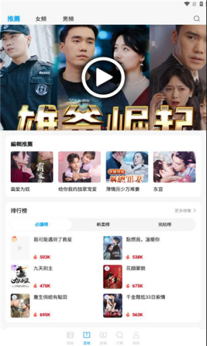 源头短剧完整版截图3