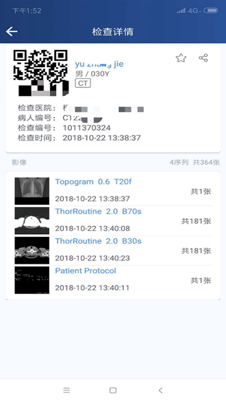 飞图影像免费版