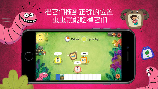 虫虫吃单词完整版