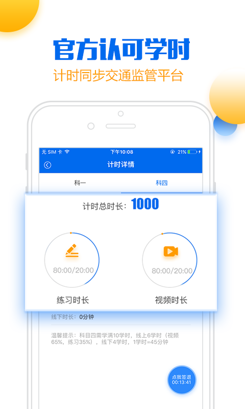 小乔初驾完整版