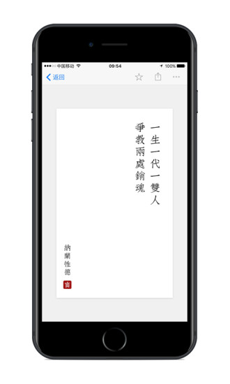诗词之美免费版