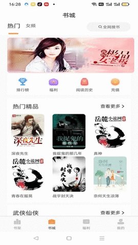 枕上小说最新版本