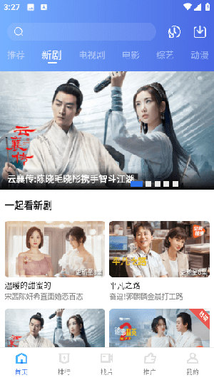 翡翠视频app官方版追剧最新版