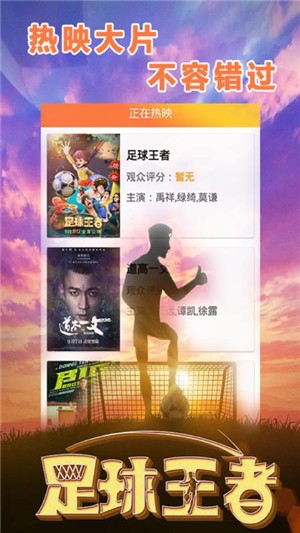 逗点影视官网版