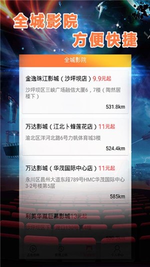 逗点影视官方版截图4