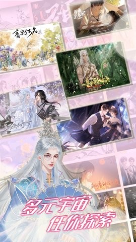 丸漫正版截图4