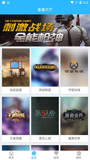 萝卜影院最新版