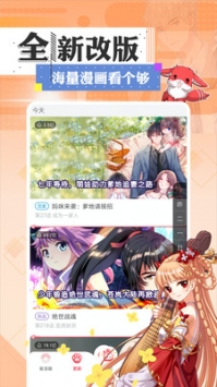 怡萱动漫app官方版截图4