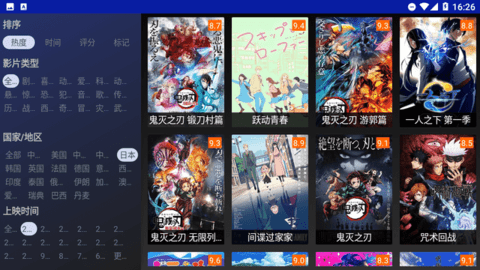 海怪影视app电视版